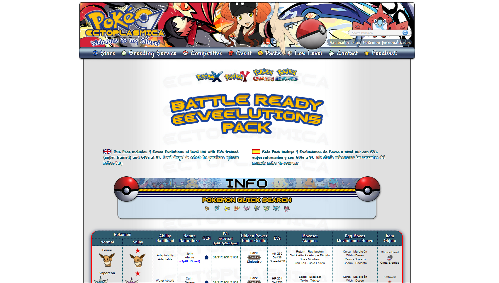 Pokéctoplasmica eBay template V1